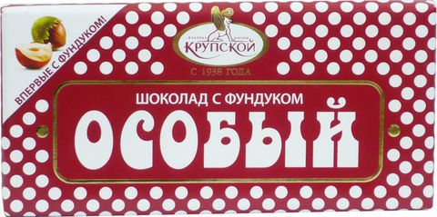 home banner