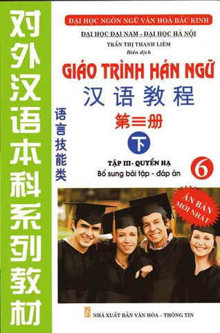home banner