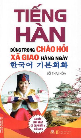 home banner