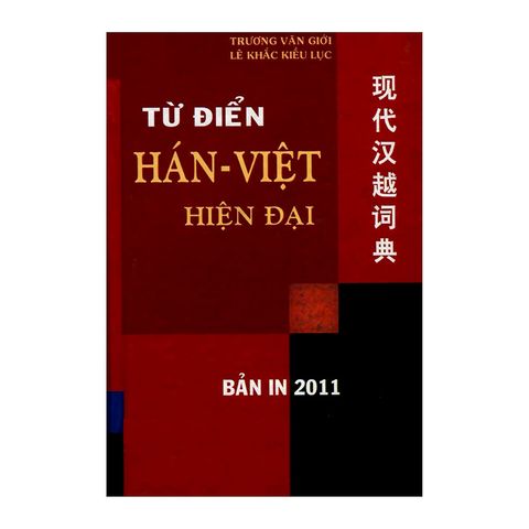 home banner