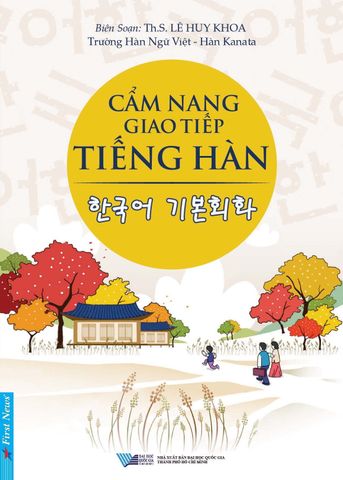 home banner