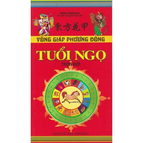 home banner