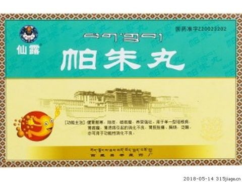 home banner
