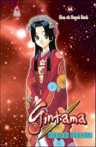 home banner