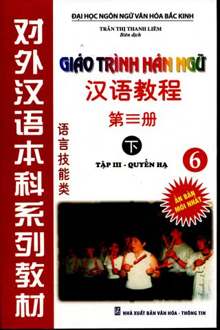 home banner