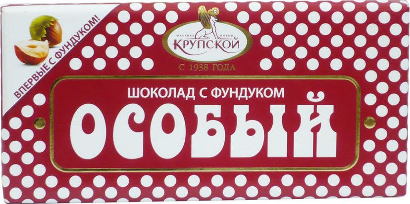 home banner