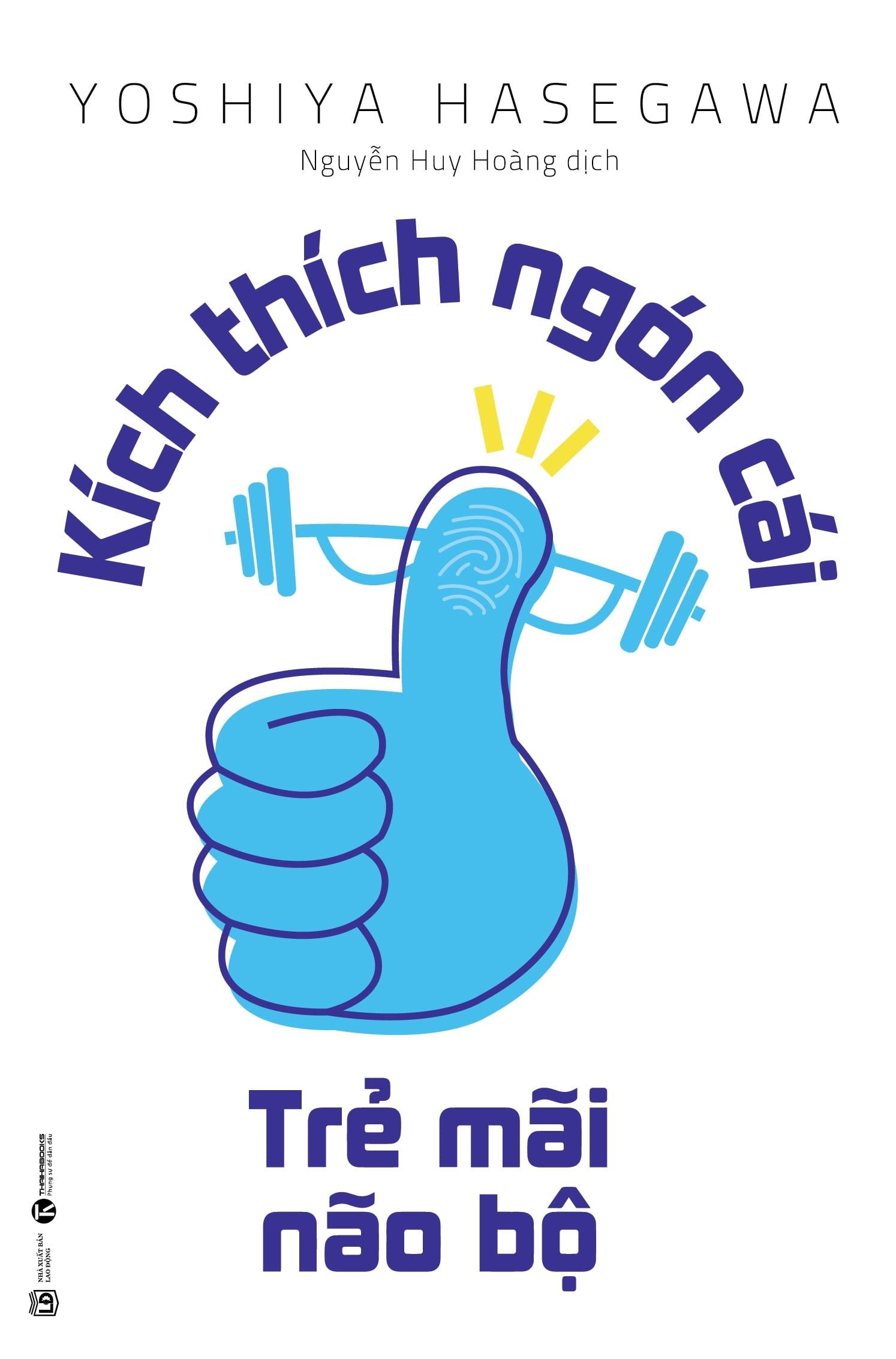 home banner