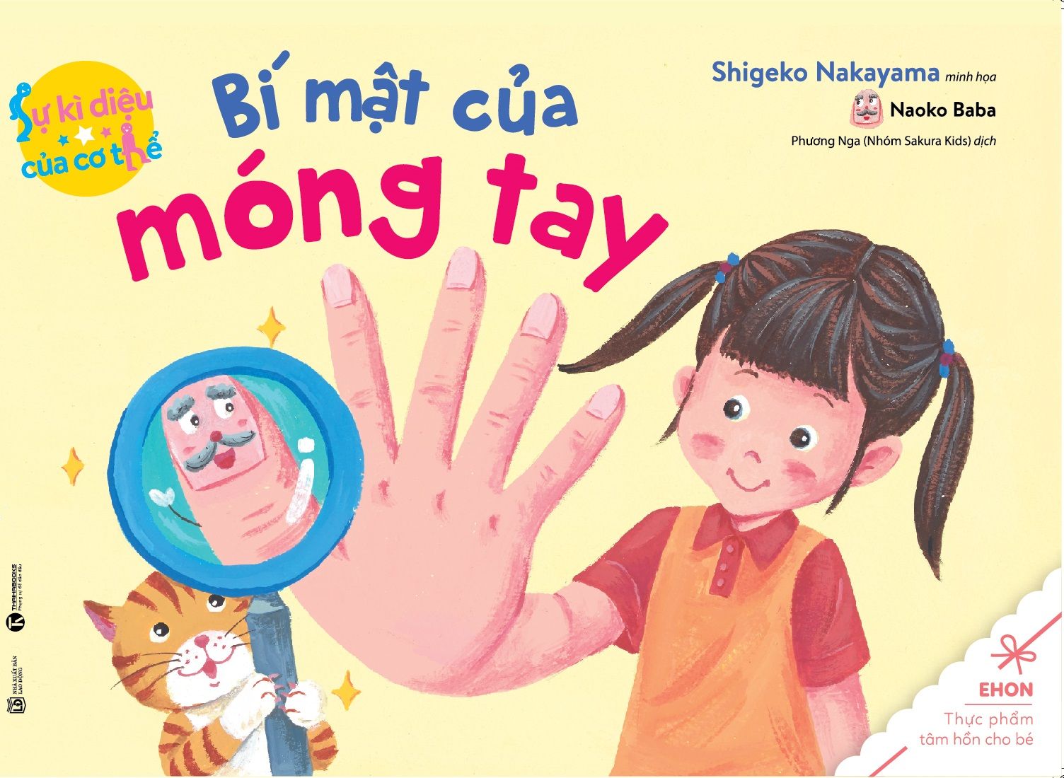 home banner