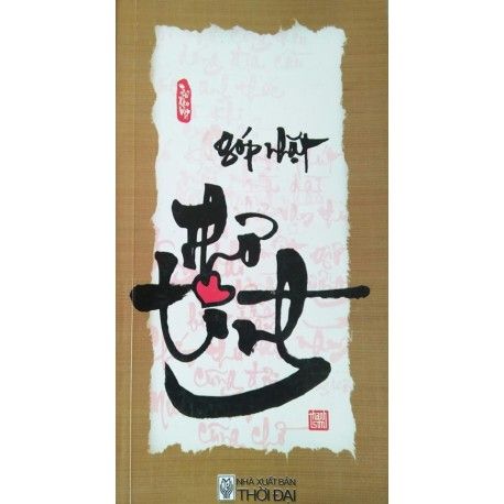 home banner