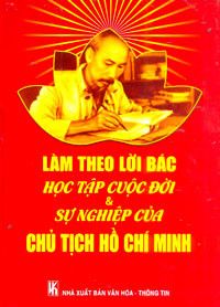 home banner