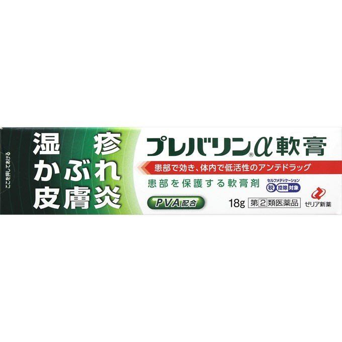 home banner