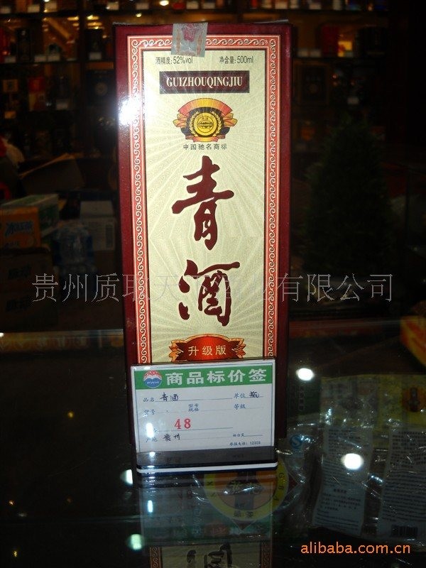  Rượu - Rượu trắng (45vol)-duoc-ban-tai-Phương Khiêm Store
