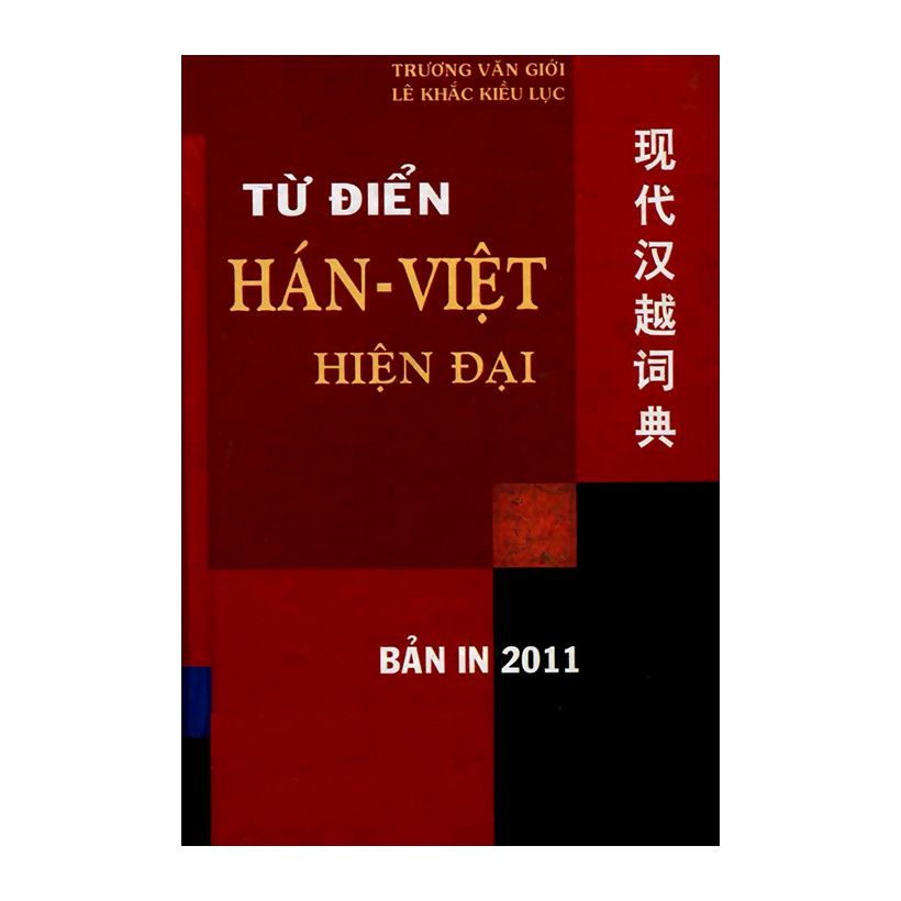 home banner