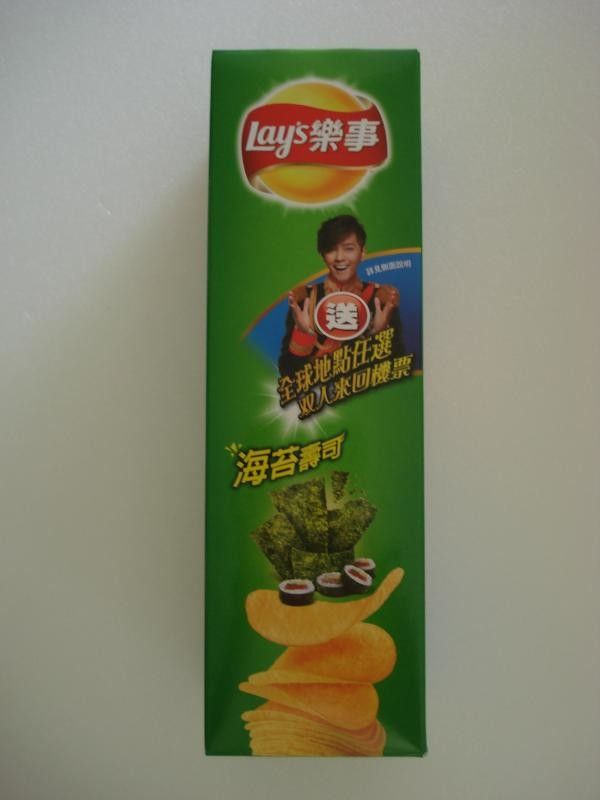 Rong Biển-duoc-ban-tai-Nekoya Udon - Tiệm ăn con Mèo