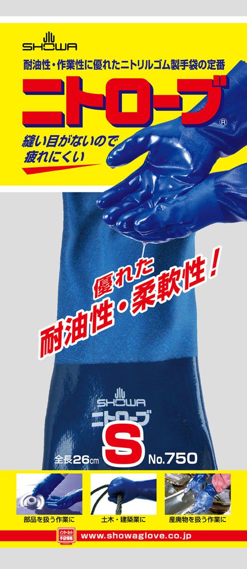 home banner