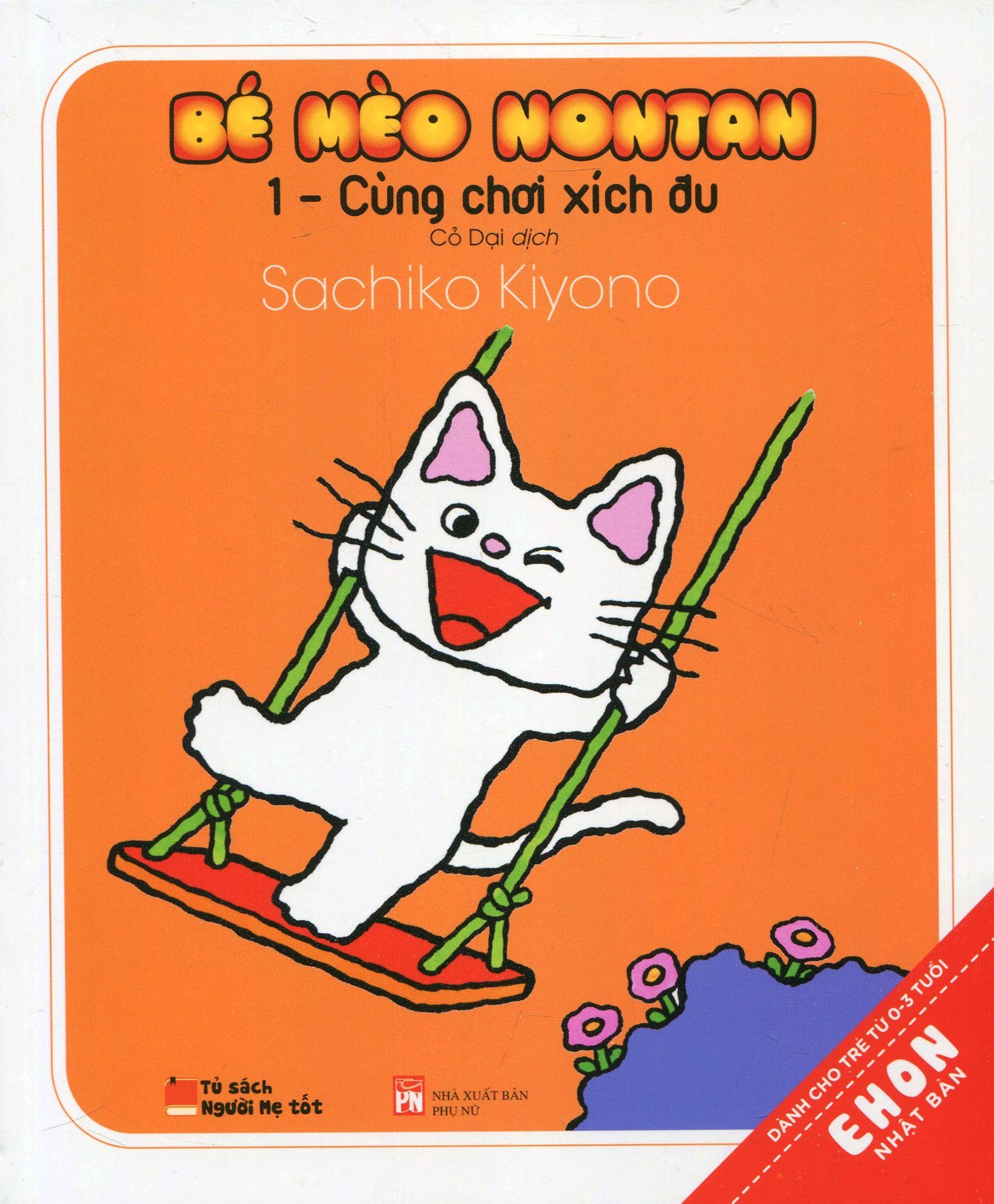 home banner