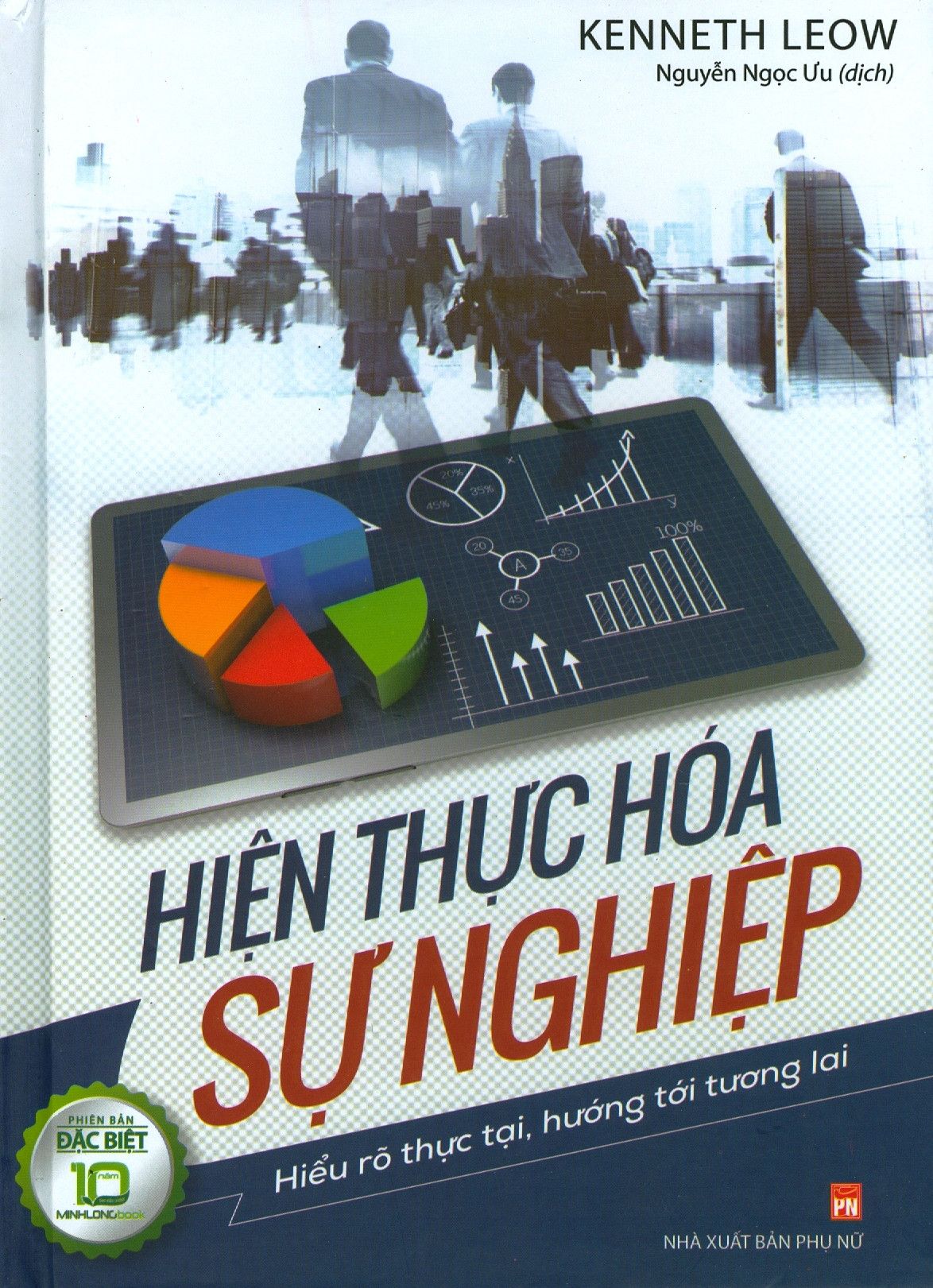 home banner