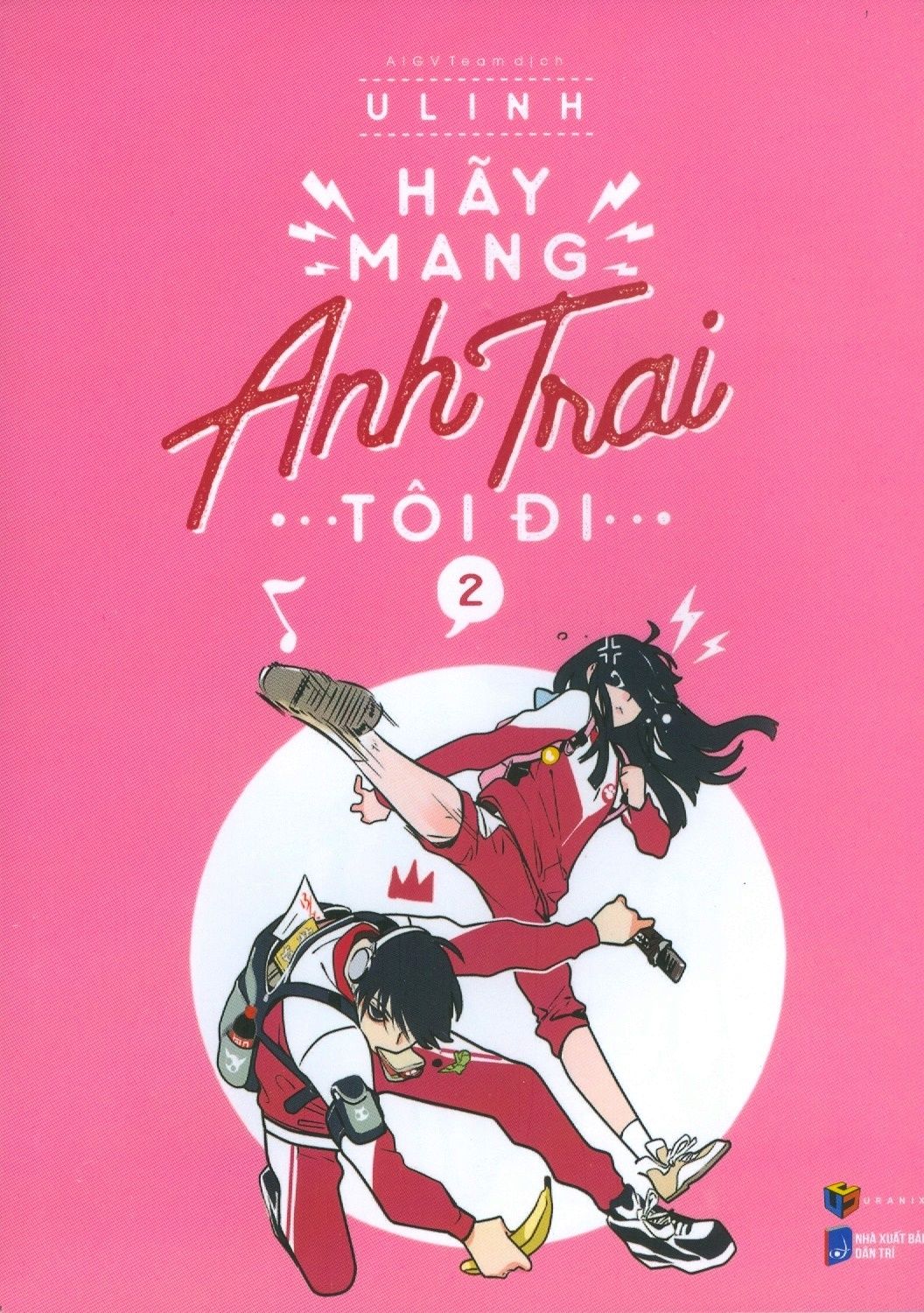 home banner