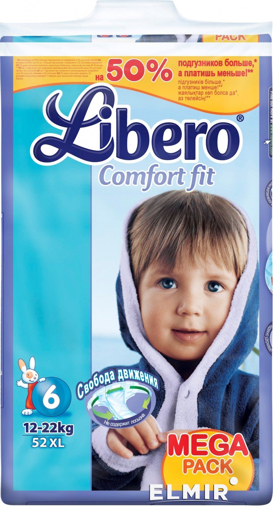home banner