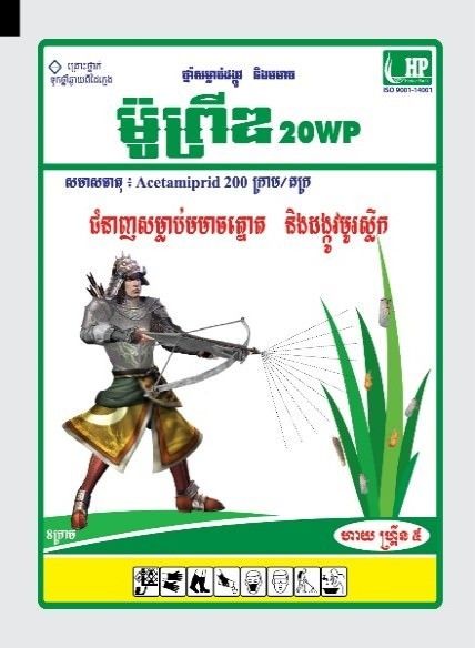 home banner