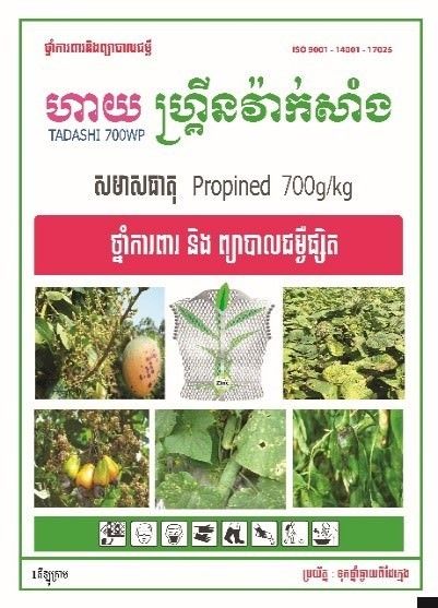 product