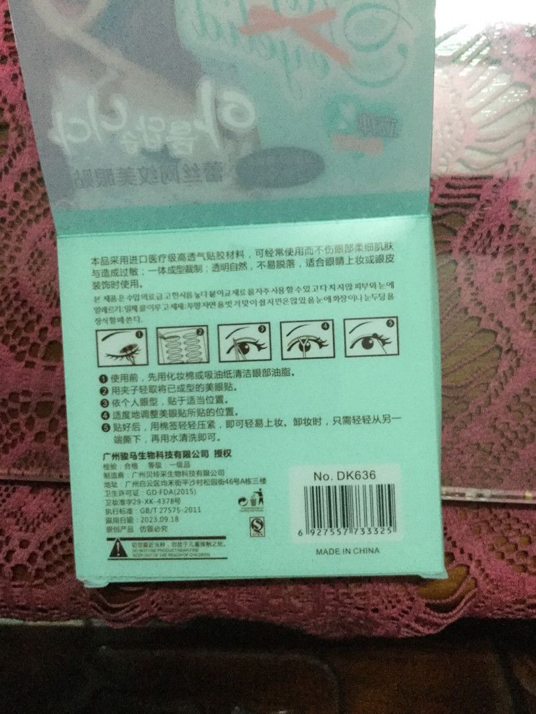 product