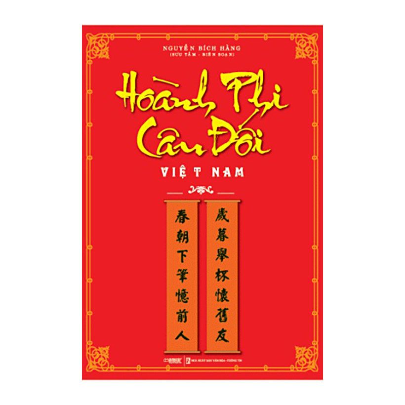 home banner
