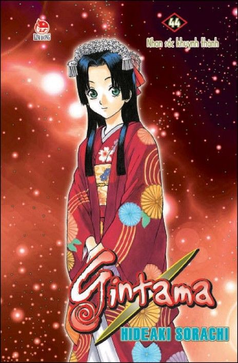 home banner