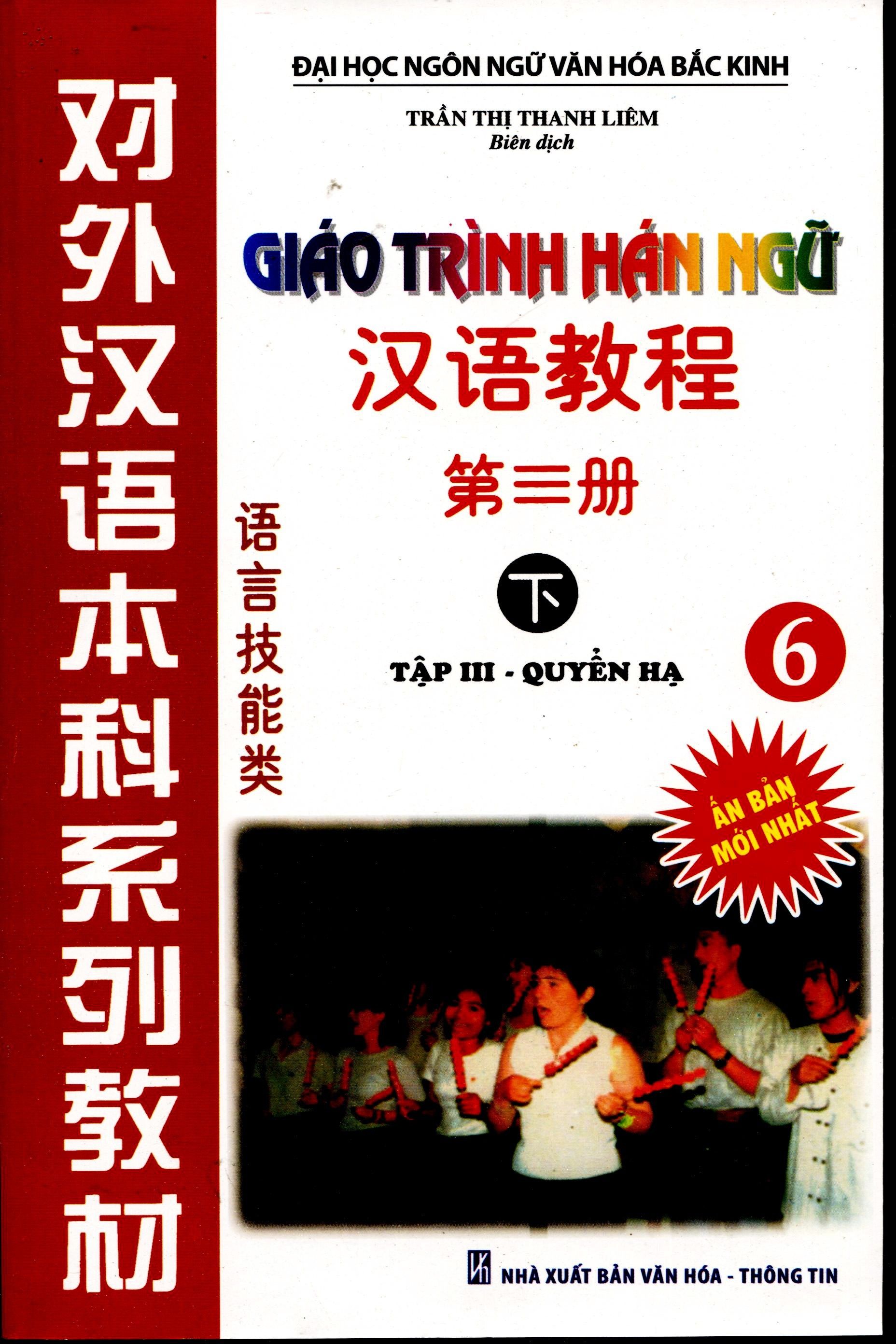 home banner