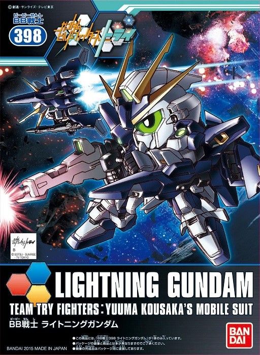 BB 398 LIGHTNING GUNDAM