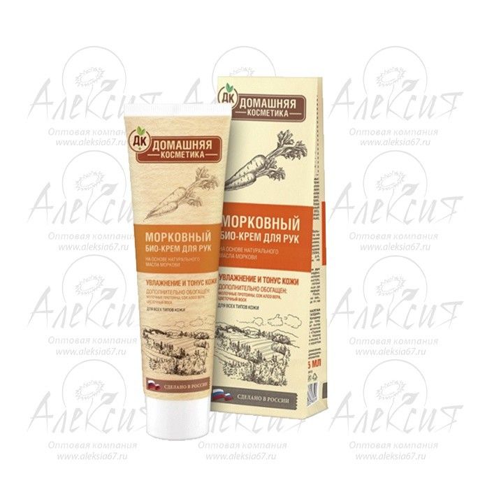 Kem bôi tay DK | iCheck.vn